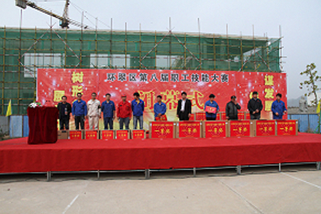 賀威?；瘷C(jī)職工在環(huán)翠區(qū)第八屆職工技能大賽上取得好名次2.jpg