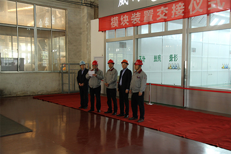 威?；瘷C(jī)潔凈車間模塊裝置順利完工1.jpg